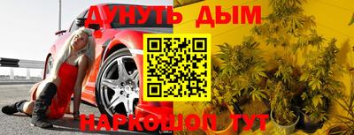 винт Наро-Фоминск
