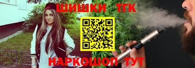 винт Наро-Фоминск