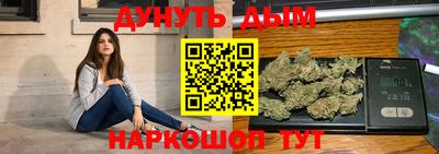 винт Наро-Фоминск