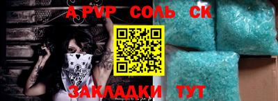 ALPHA-PVP Нарткала
