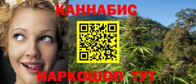 винт Наро-Фоминск