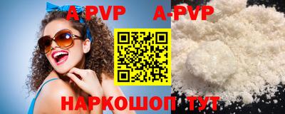 mdpv Нальчик