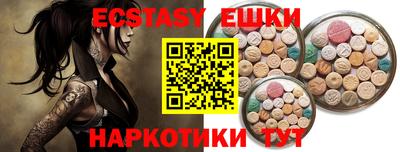 винт Наро-Фоминск