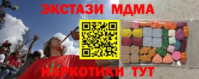 mdpv Нальчик