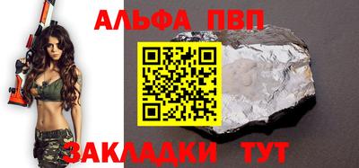 винт Наро-Фоминск