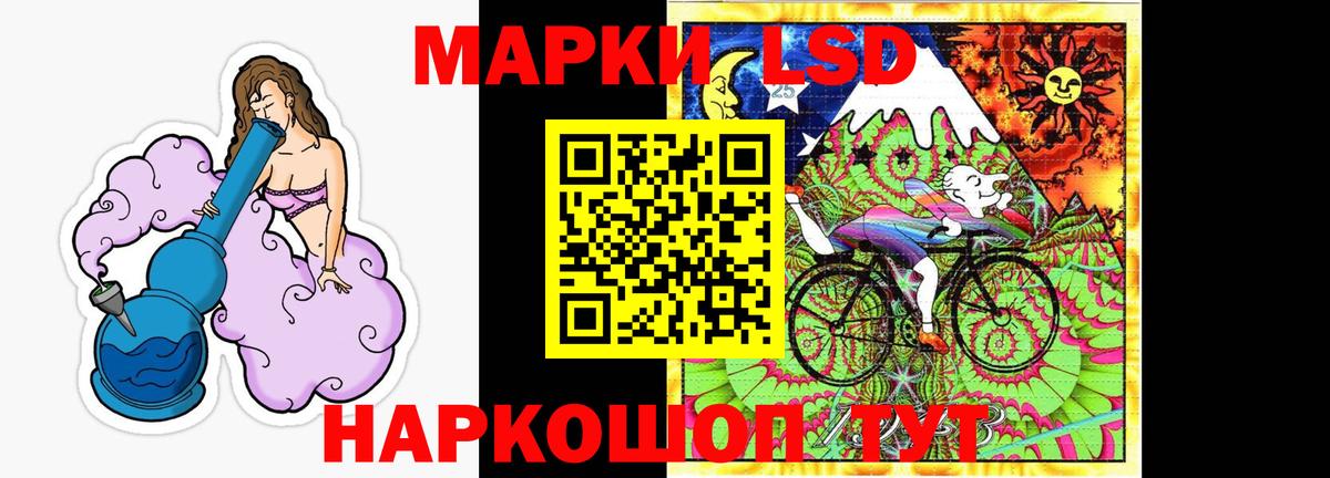 LSD-25 экстази ecstasy Самара