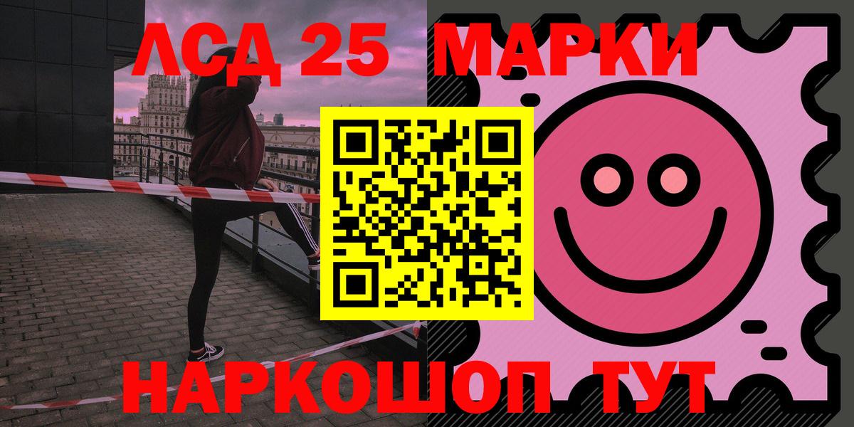 Самара  Лсд 25 экстази кислота  LSD-25 экстази кислота  Вход с VPN 