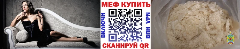 Меф мяу мяу  OMG маркетплейс  Самара  наркошоп 
