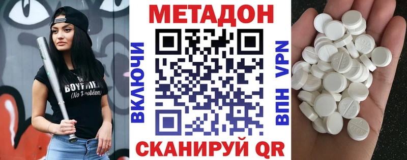 Метадон VHQ  МЕГА онион  Самара 