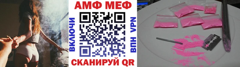 Метамфетамин пудра  что такое наркотик  Самара 