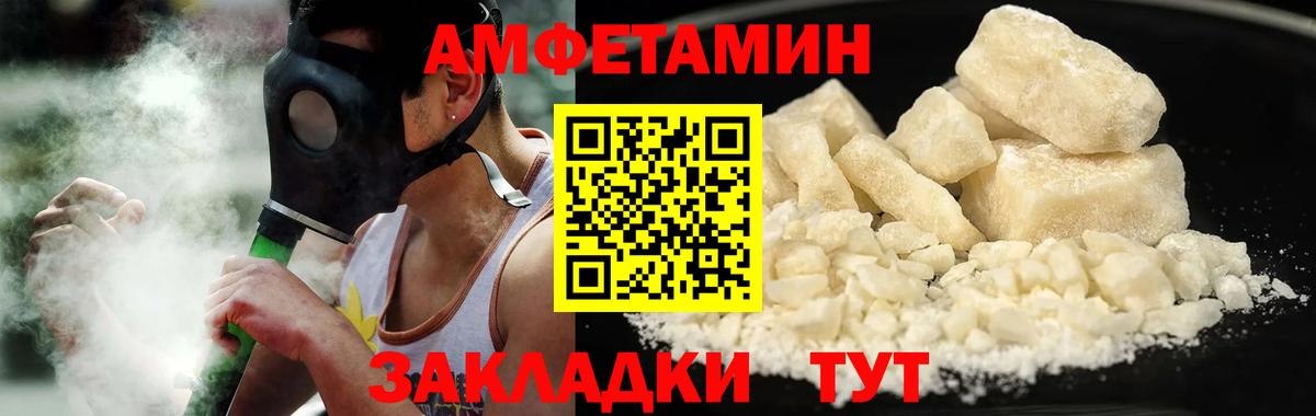 Метамфетамин Декстрометамфетамин 99.9% Самара