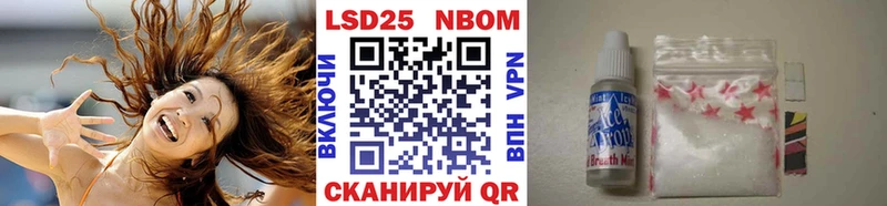 Марки N-bome 1,8мг  наркота  Самара 