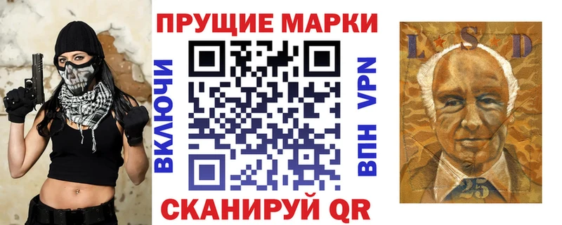 Марки N-bome 1,8мг Самара