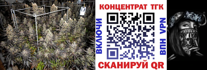 Дистиллят ТГК вейп  Самара 