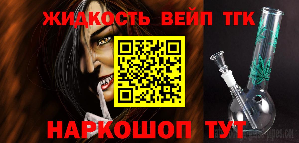 Дистиллят ТГК Wax Самара