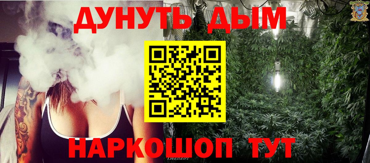 Канабис OG Kush  Вход с VPN  Бошки марихуана гибрид  Самара  Конопля семена 
